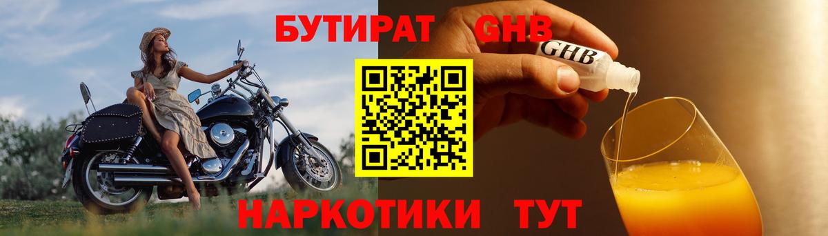 Меф МЯУ МЯУ кристаллы  A-PVP СК   Вход с VPN  Йошкар-Ола  Каннабис  Cocaine  ГАШ 