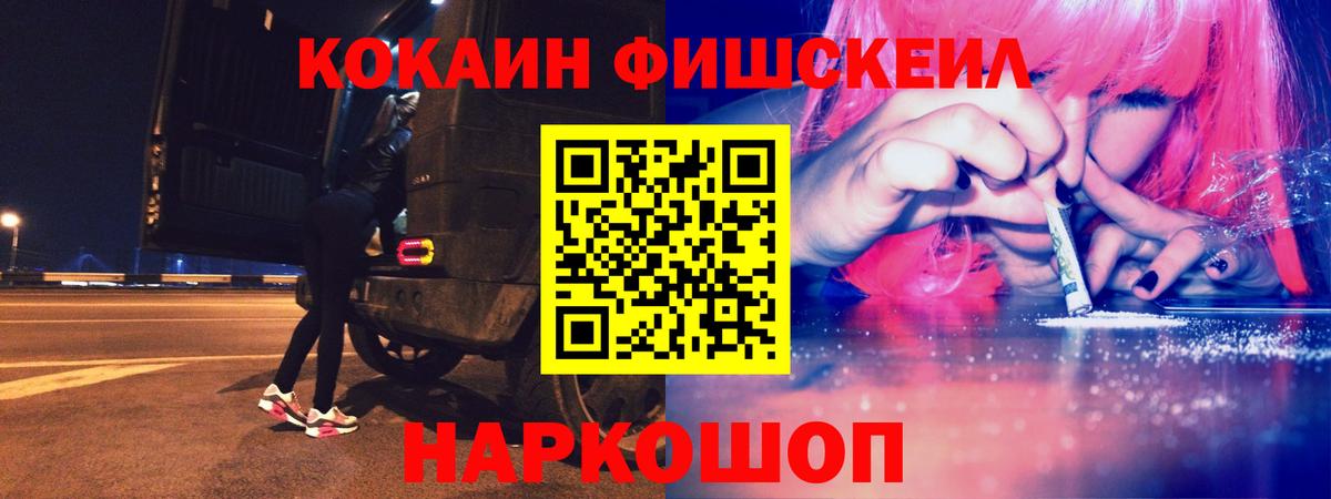 Кокаин Колумбийский  КОКАИН 98%  Вход с VPN  где найти наркотики  Йошкар-Ола 