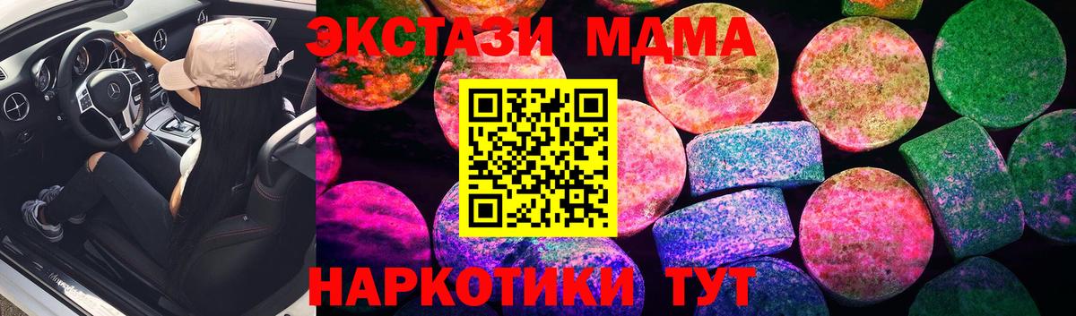 Экстази ешки Йошкар-Ола