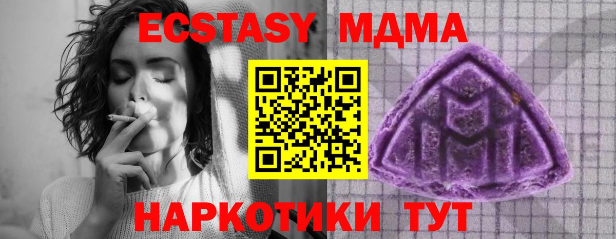 дарк нет состав  Вход с VPN  Ecstasy Cube  Ecstasy  Йошкар-Ола  ЭКСТАЗИ ешки 