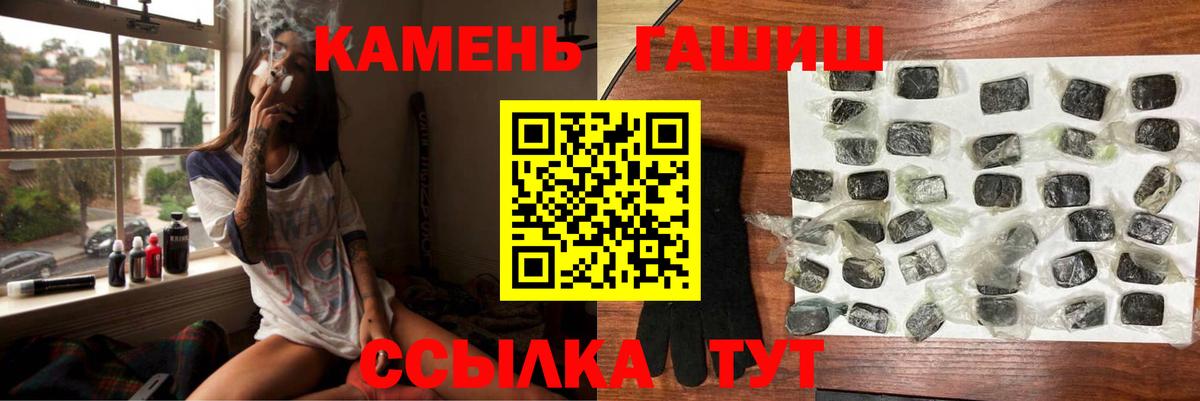 Йошкар-Ола  ГАШ VHQ  Вход с VPN 