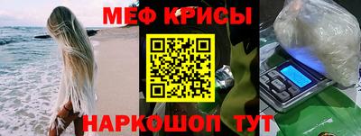 MESCALINE Краснодар