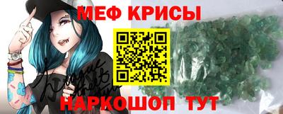 гидра Краснокаменск