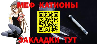MESCALINE Краснодар