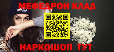 не бодяженный Краснознаменск
