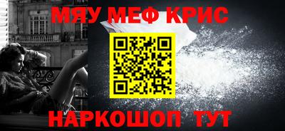 гидра Краснокаменск