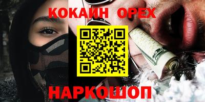 гидра Краснокаменск