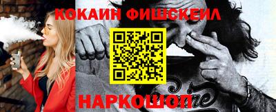 гидра Краснокаменск