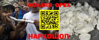 MESCALINE Краснодар