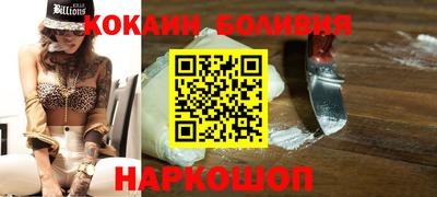 гидра Краснокаменск