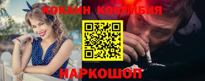 MESCALINE Краснодар