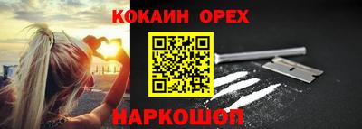 не бодяженный Краснознаменск