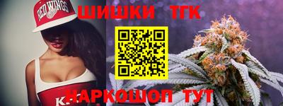 гидра Краснокаменск