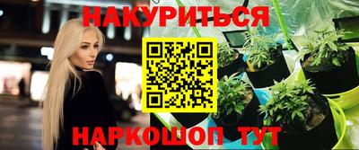 MESCALINE Краснодар