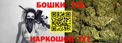 гидра Краснокаменск