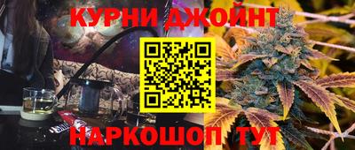 гидра Краснокаменск