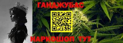 гидра Краснокаменск