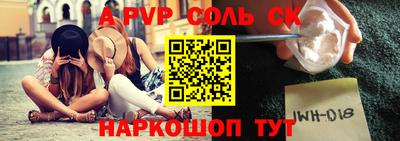 гидра Краснокаменск