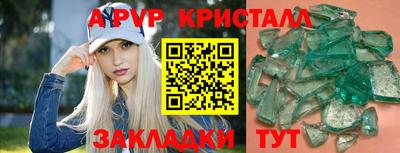 MESCALINE Краснодар