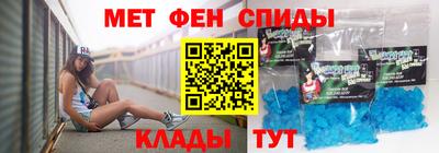 гидра Краснокаменск