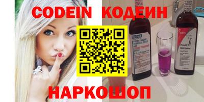 MESCALINE Краснодар