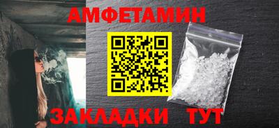 гидра Краснокаменск