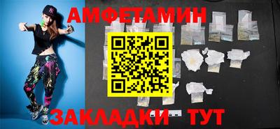 гидра Краснокаменск