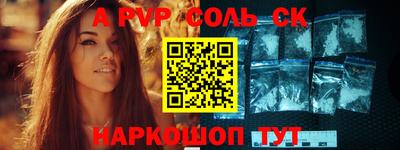 гидра Краснокаменск