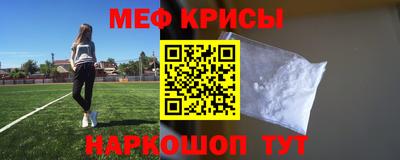 MESCALINE Краснодар