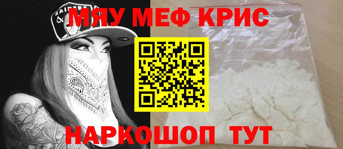 МЕФ Йошкар-Ола