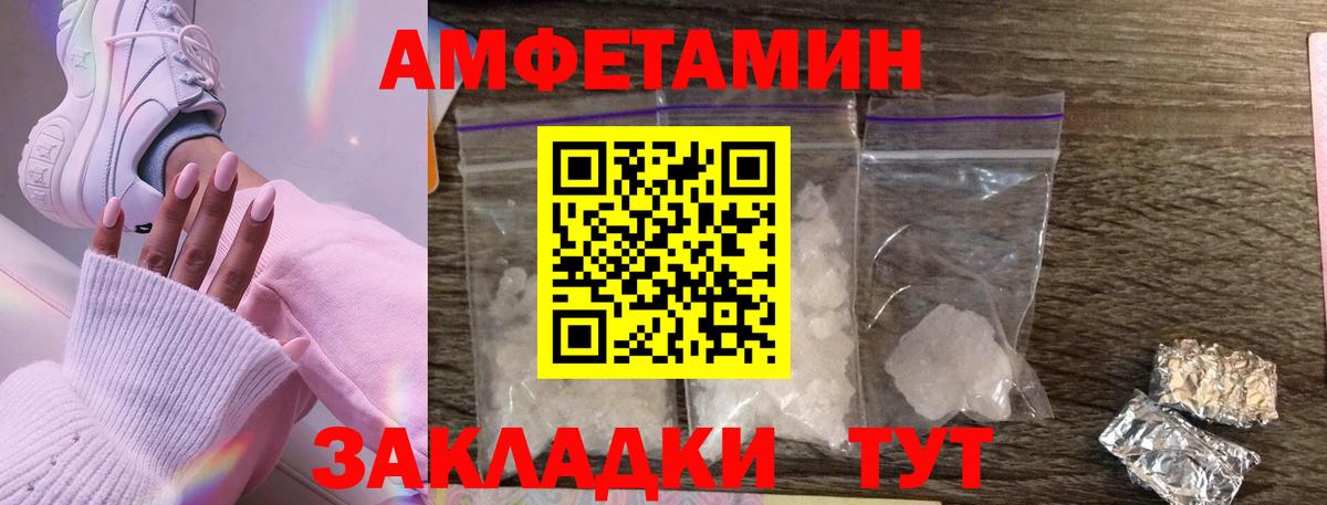 Первитин винт Йошкар-Ола